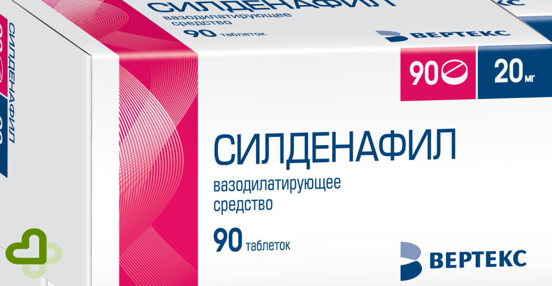 Препарат Силденафил